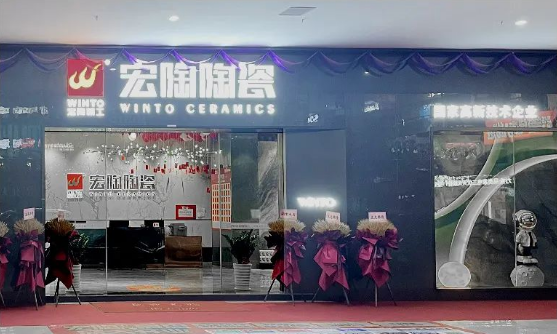 ag亚娱集团地砖专卖店外立面的整体气概