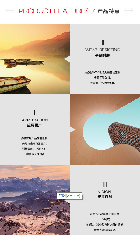 ag亚娱集团陶瓷大板产品特点