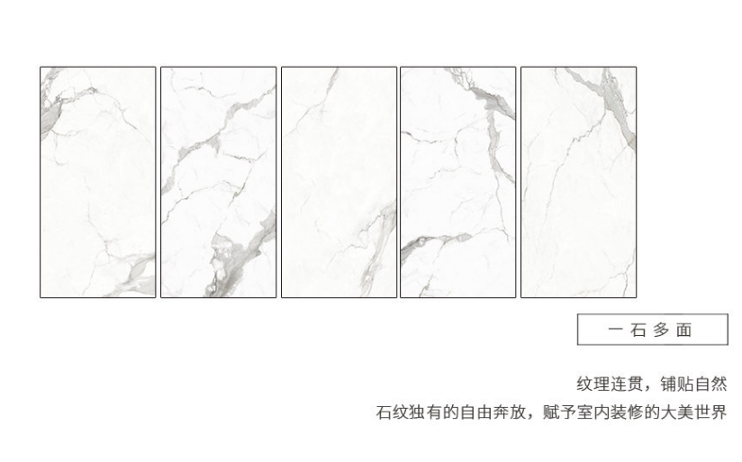 ag亚娱集团瓷大板鱼肚白瓷砖的展示图