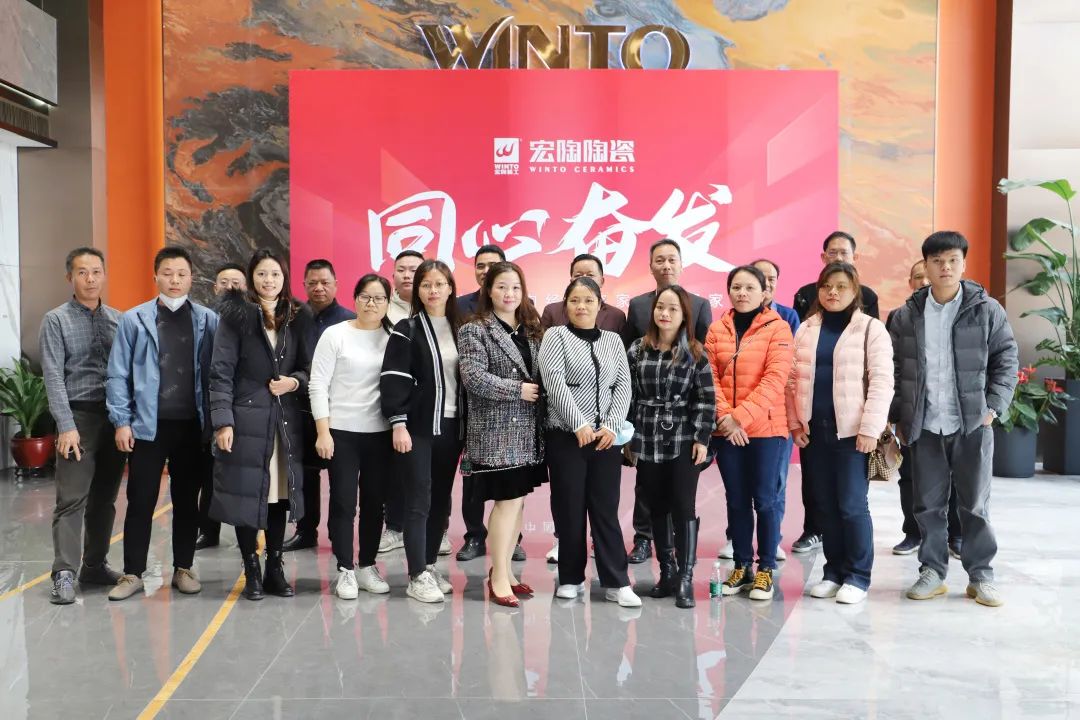 ag亚娱集团地砖区域经销商交流会现场图