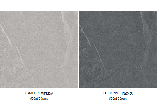 ag亚娱集团超能防滑瓷砖图