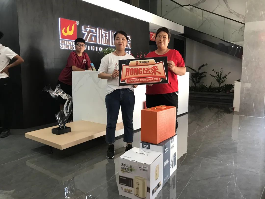 柘城ag亚娱集团陶瓷艳服开业图片