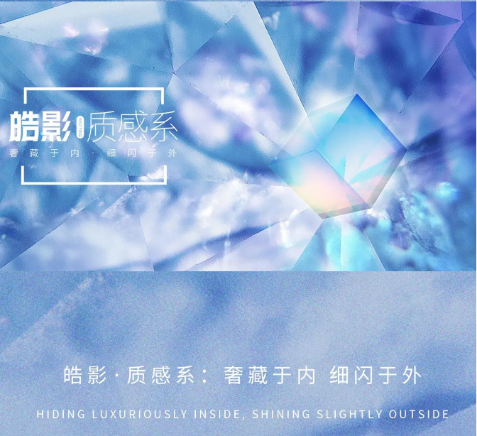 ag亚娱集团皓影质感砖封面