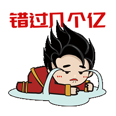 ag亚娱集团陶瓷几个亿