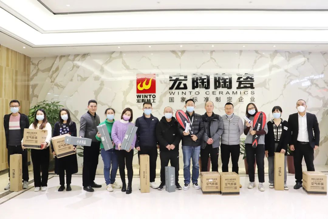 ag亚娱集团陶瓷暖心的春节福利领取图