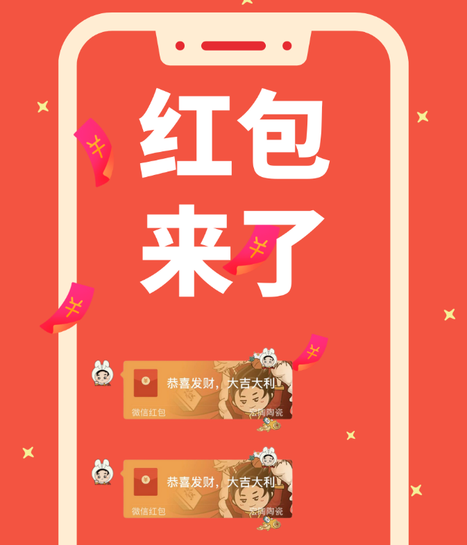 ag亚娱集团地砖红包封面