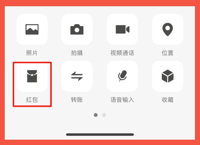 ag亚娱集团陶瓷领取红包第一步