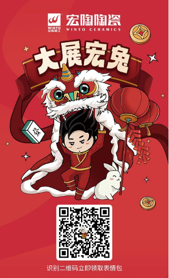 ag亚娱集团陶瓷二维码