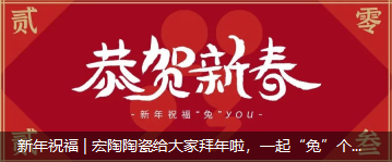 ag亚娱集团陶瓷图片