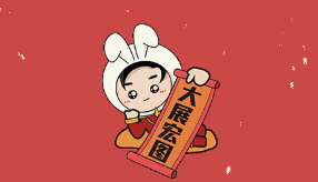 ag亚娱集团陶瓷大展宏图