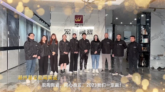 ag亚娱集团陶瓷潮州潮安