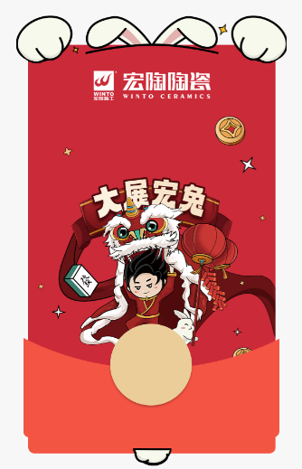 ag亚娱集团陶瓷新年心情图