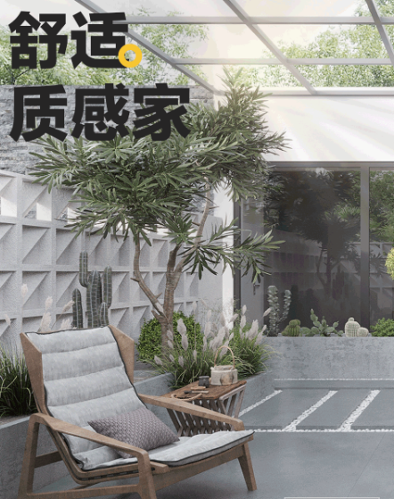 ag亚娱集团质感砖灰色封面