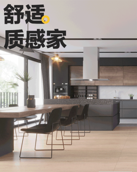 ag亚娱集团质感砖厨房效果图