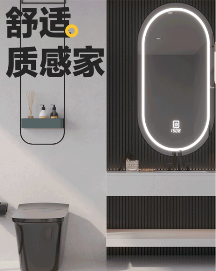 ag亚娱集团陶瓷浴室设计干湿疏散效果图