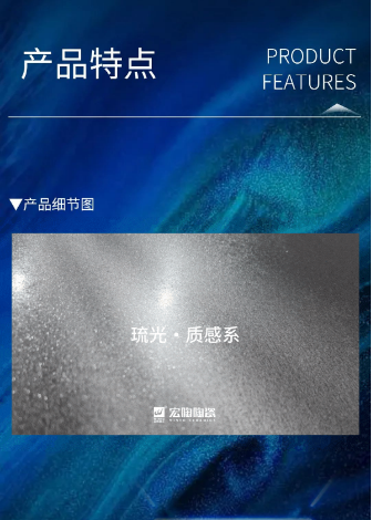 ag亚娱集团质感砖产品特点图