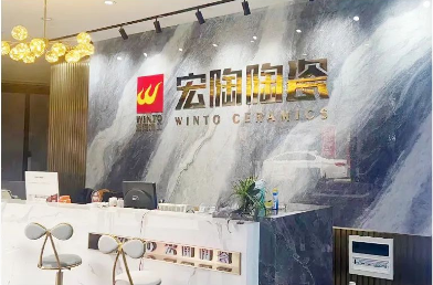 ag亚娱集团青岛专卖店前台
