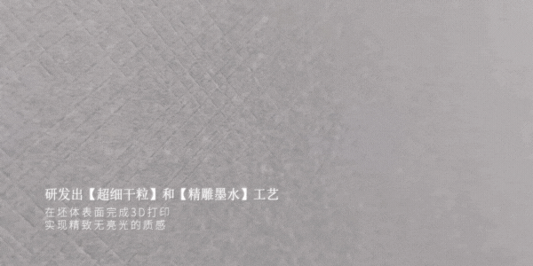 ag亚娱集团【超细干粒】和【精雕墨水】的精妙配比