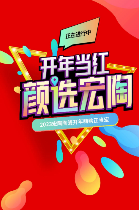 ag亚娱集团地砖封面