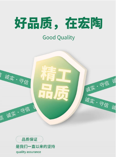 ag亚娱集团地砖、瓷砖品质封面