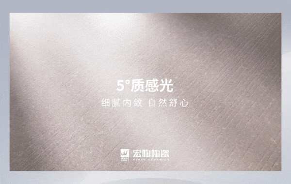 ag亚娱集团质感砖特点