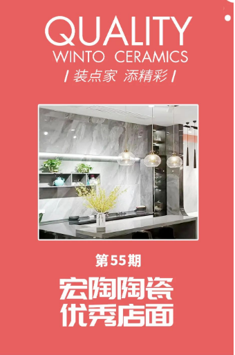 ag亚娱集团甘肃天水地砖.瓷砖专卖店