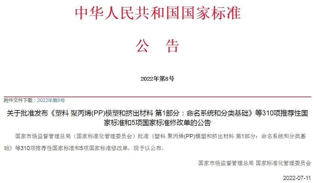 ag亚娱集团.地砖国家标准