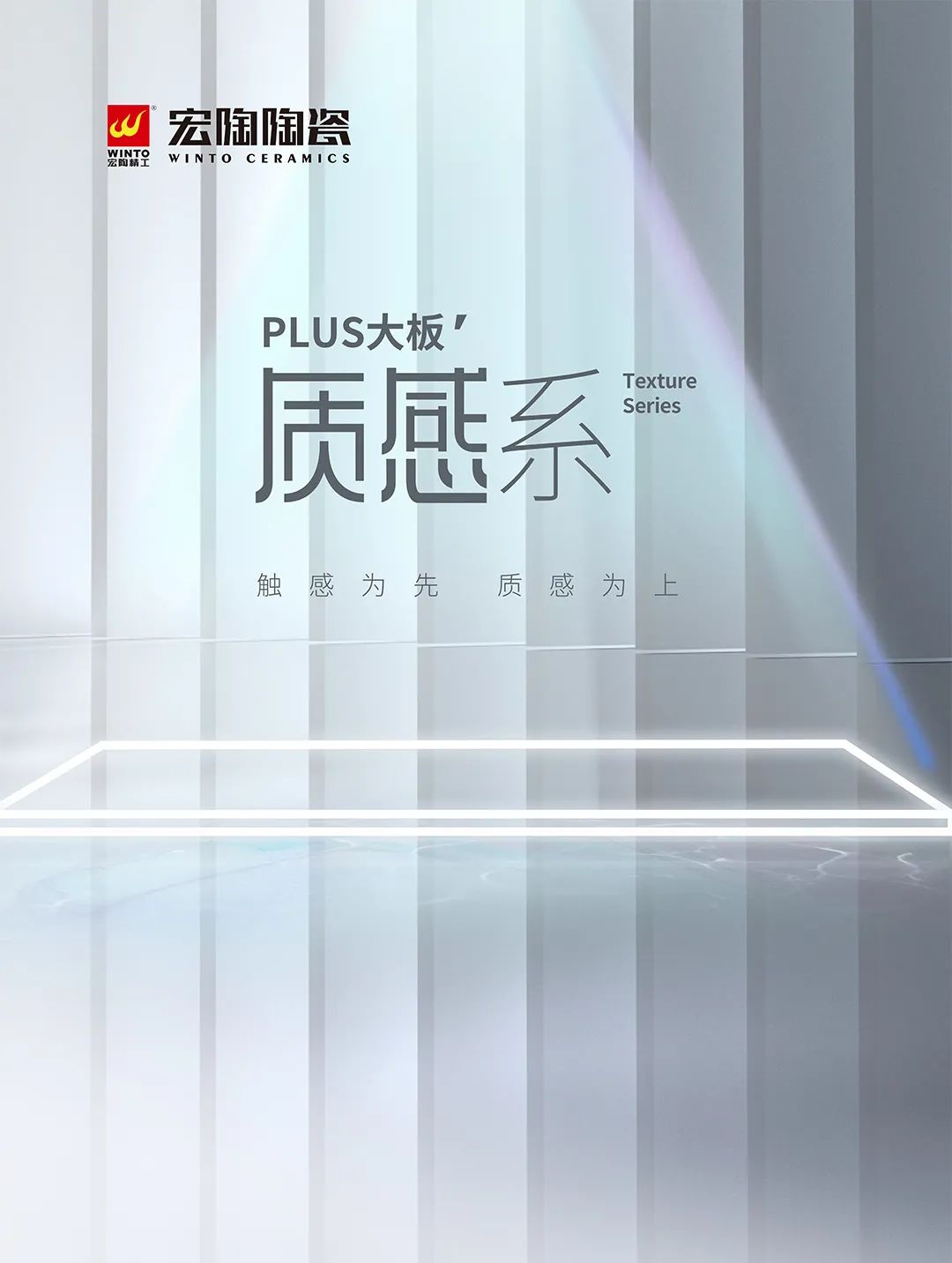 ag亚娱集团质感砖图片