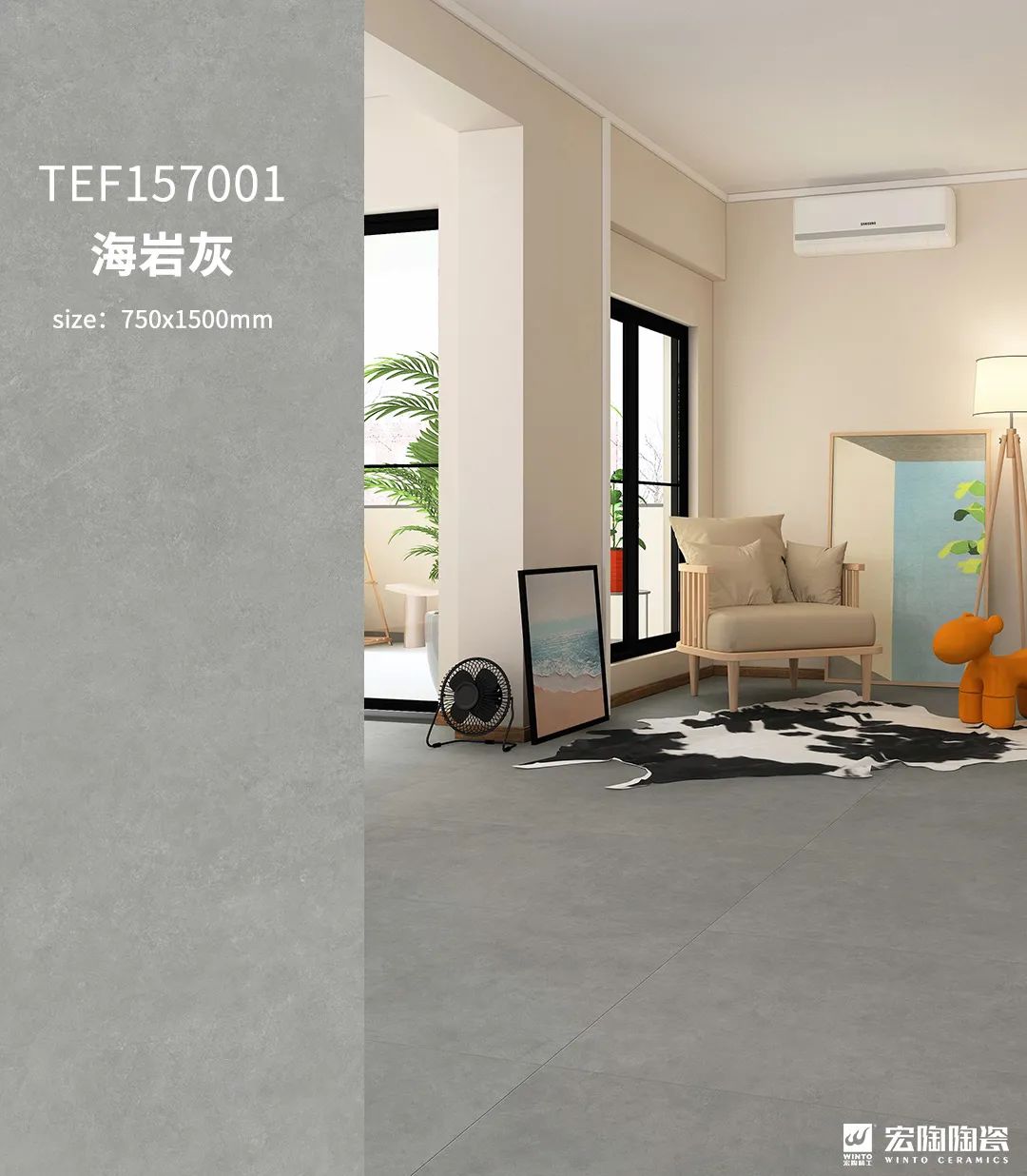 ag亚娱集团海岩灰质感砖效果图