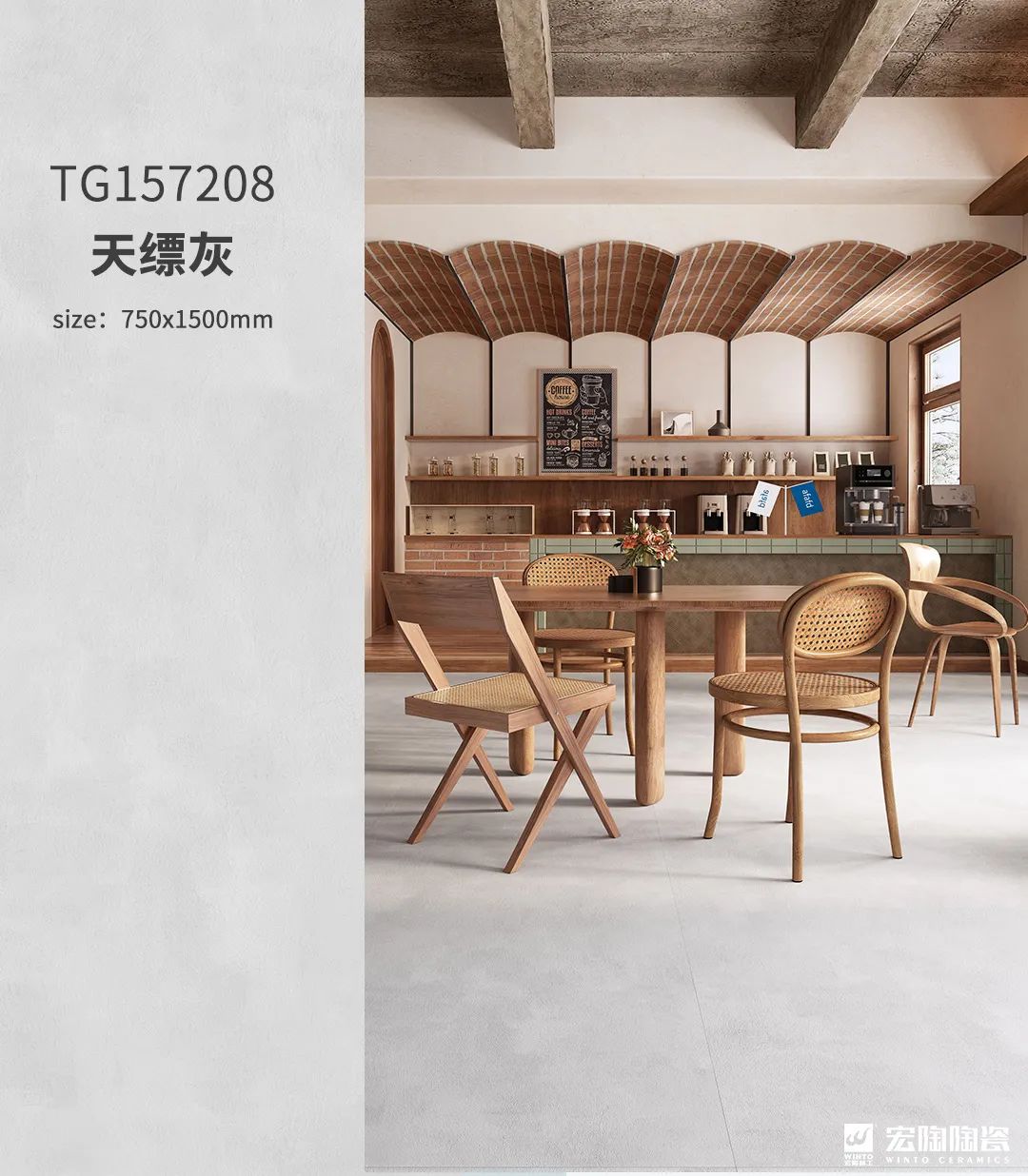 ag亚娱集团天缥灰质感砖效果图