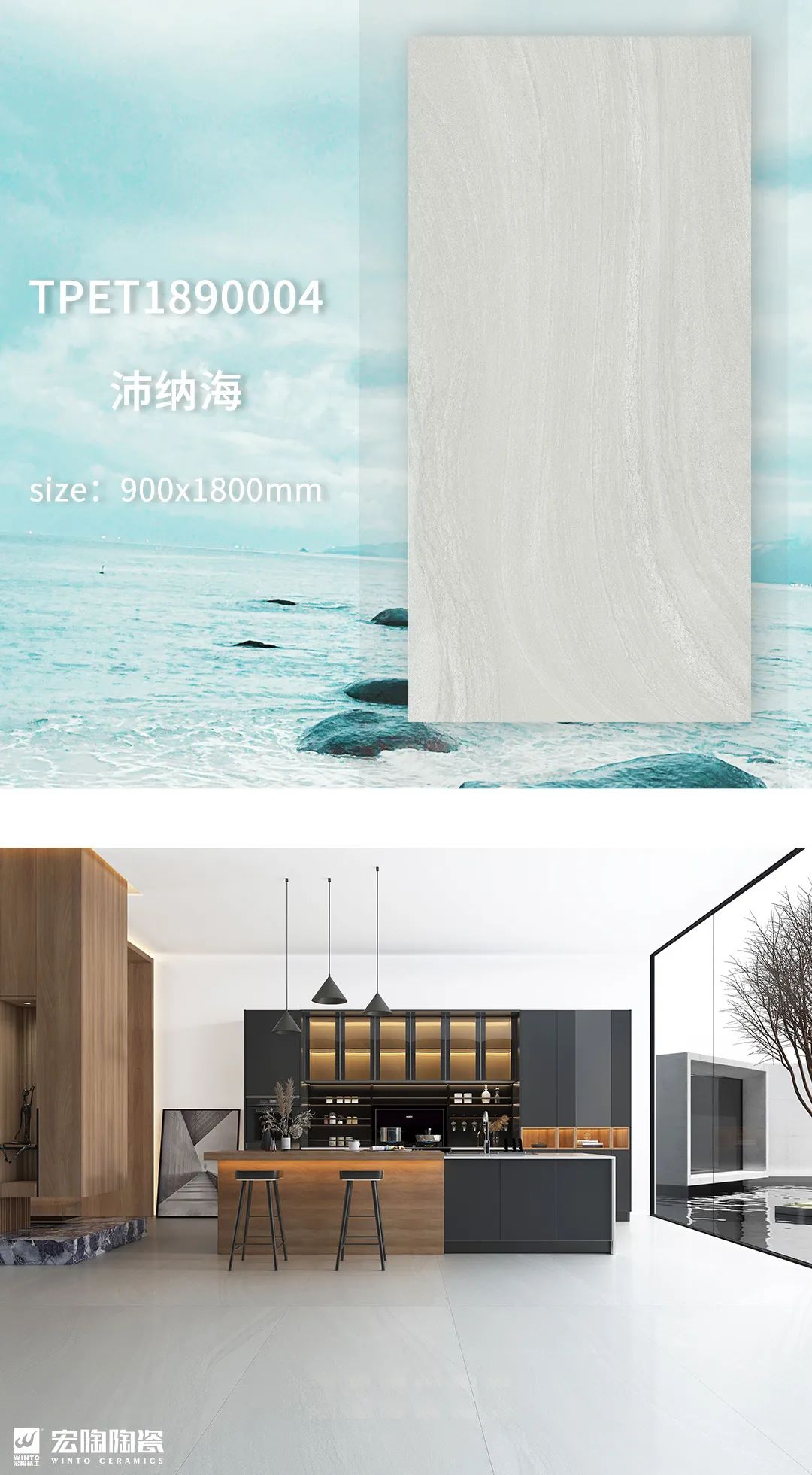 ag亚娱集团沛纳海质感砖装修效果图