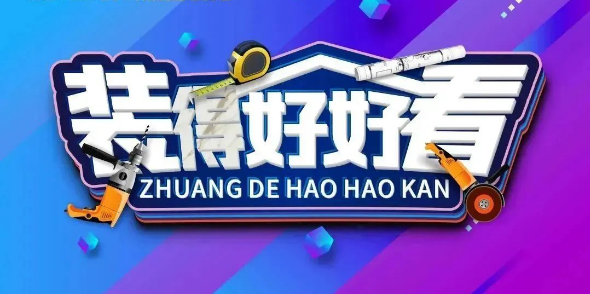ag亚娱集团陶瓷大板封面