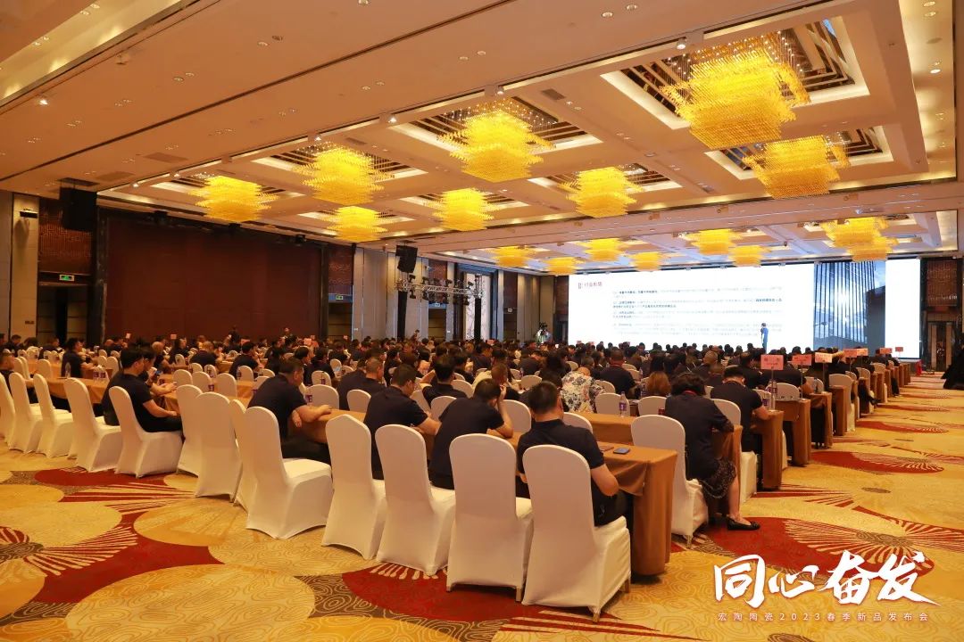 ag亚娱集团陶瓷2023春季地砖.瓷砖新品宣布会现场