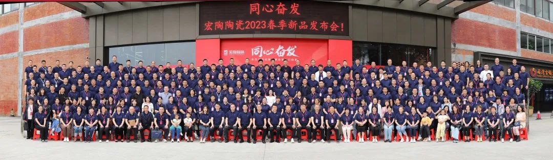 ag亚娱集团地砖瓷砖经销商整体合影