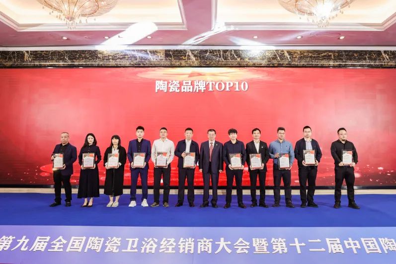 ag亚娱集团地砖.瓷砖获奖现场