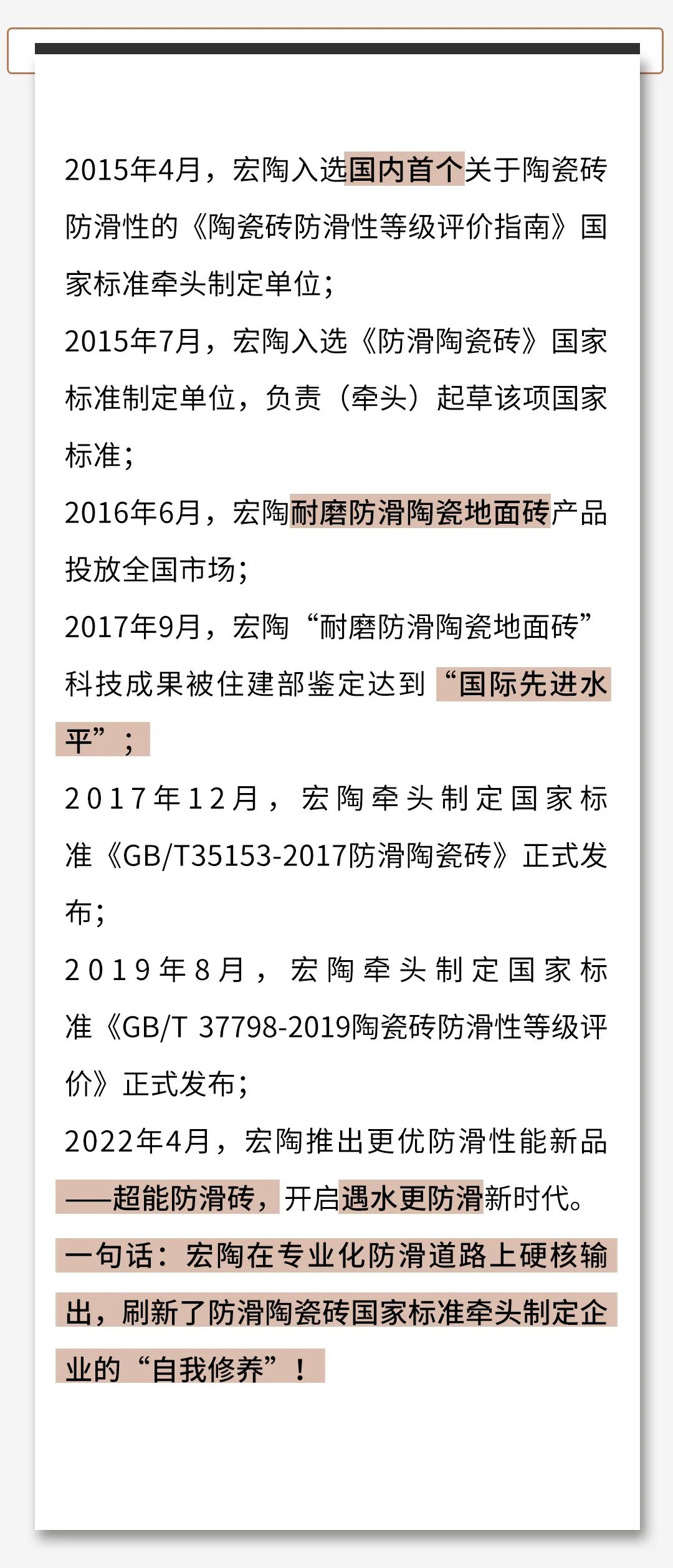 ag亚娱集团·(中国)官方网站