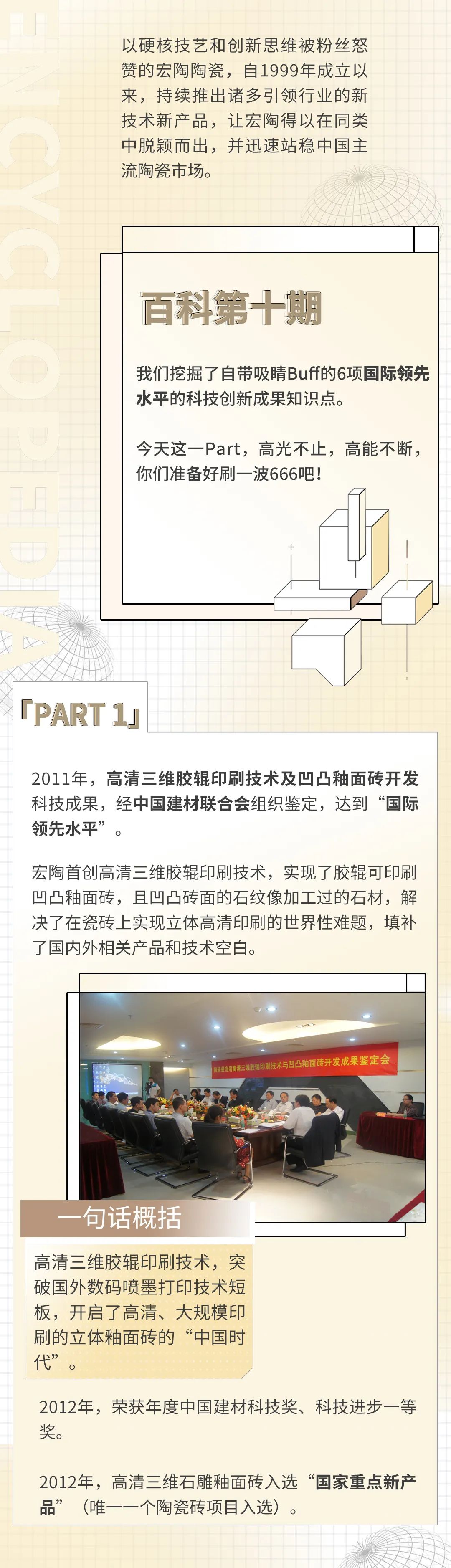 ag亚娱集团·(中国)官方网站