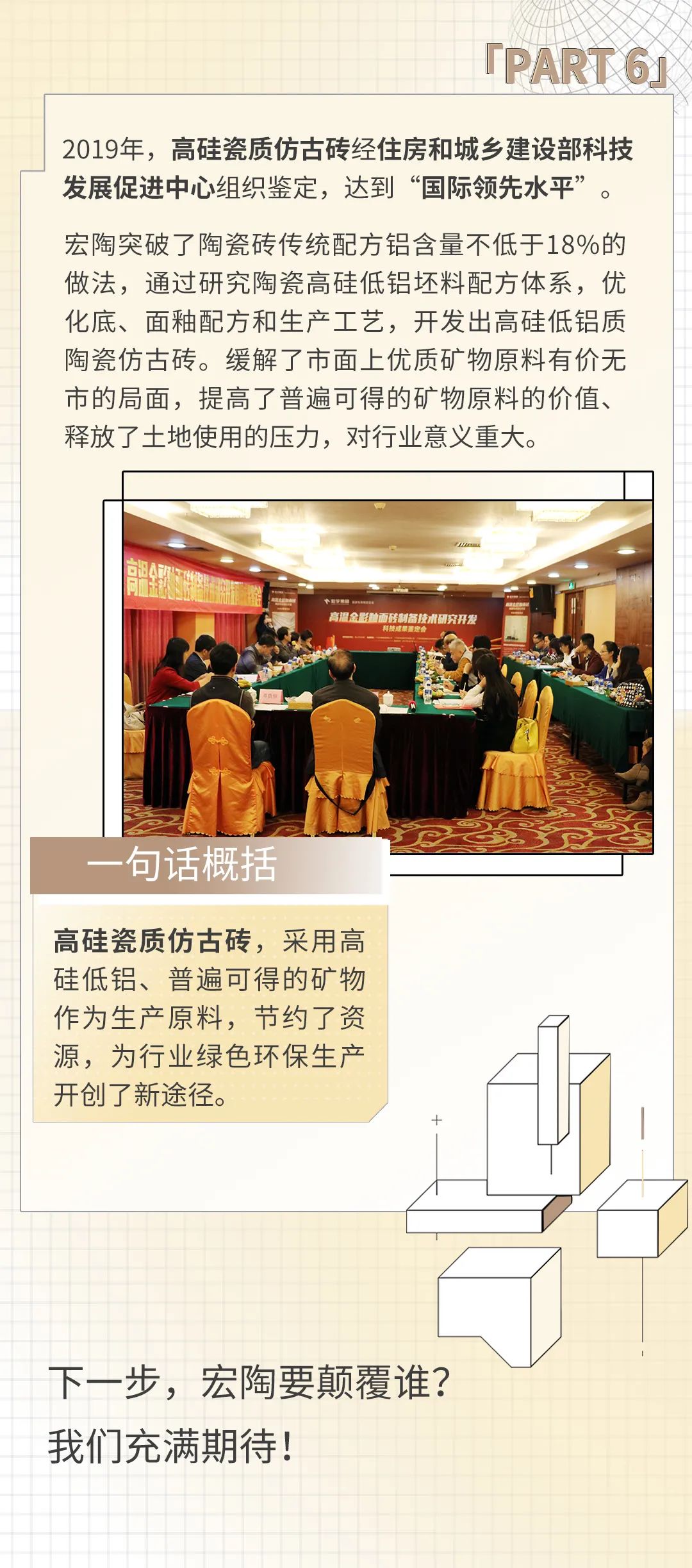 ag亚娱集团·(中国)官方网站