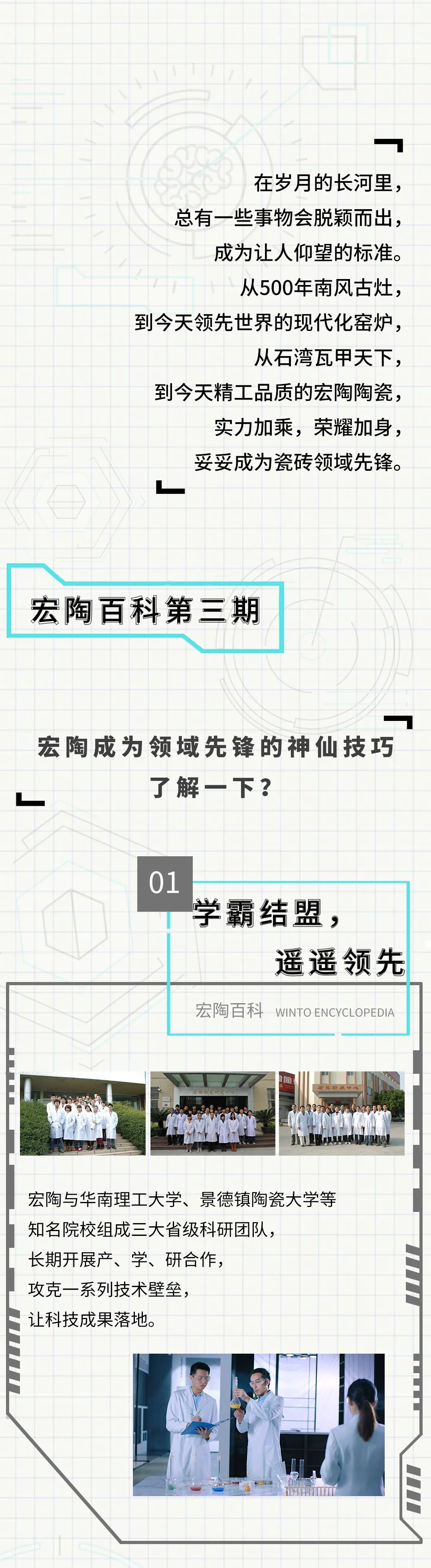 ag亚娱集团·(中国)官方网站