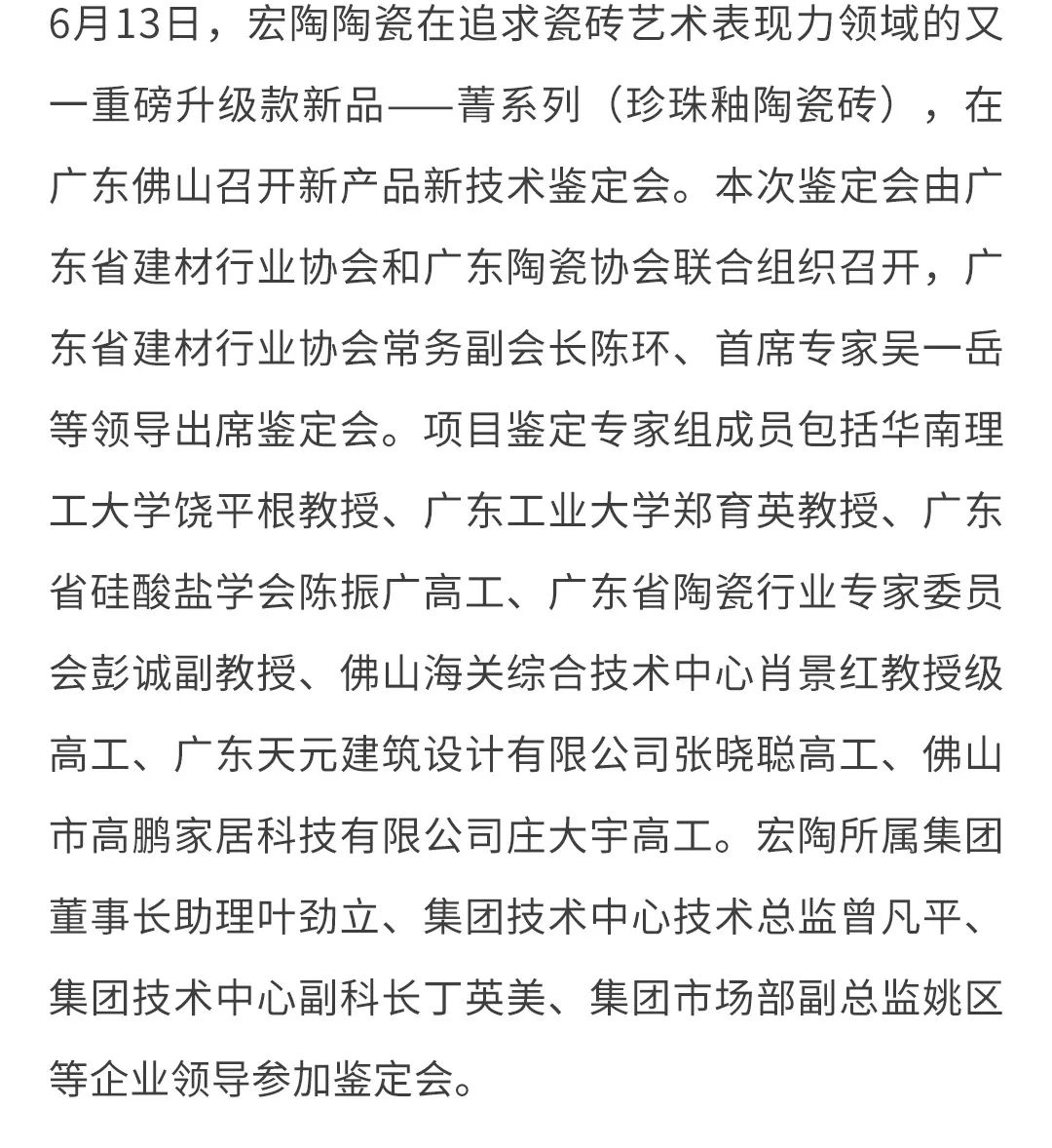 ag亚娱集团·(中国)官方网站