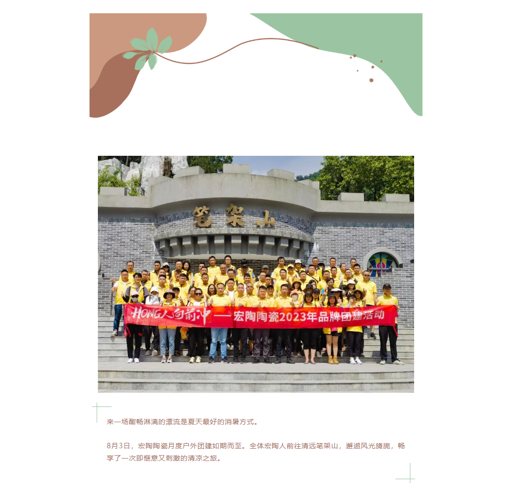 ag亚娱集团·(中国)官方网站
