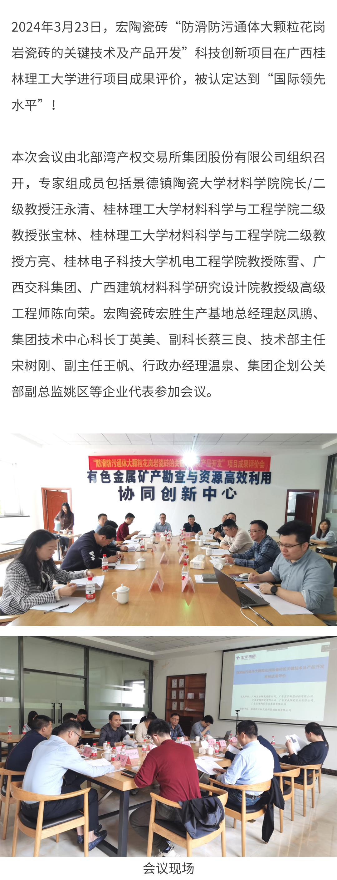 ag亚娱集团·(中国)官方网站
