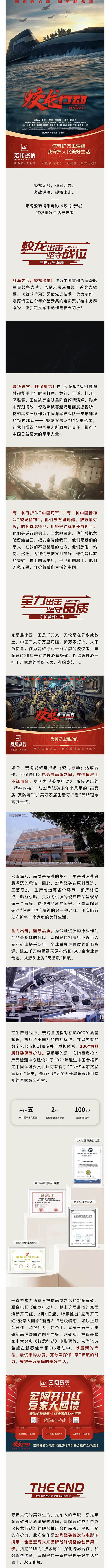 ag亚娱集团·(中国)官方网站