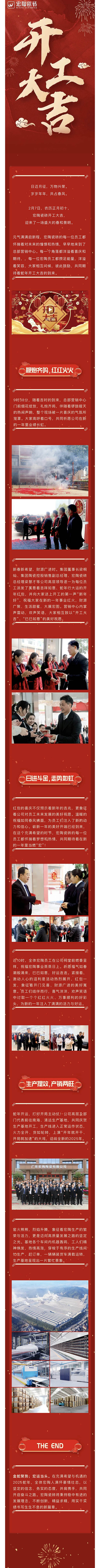 ag亚娱集团·(中国)官方网站