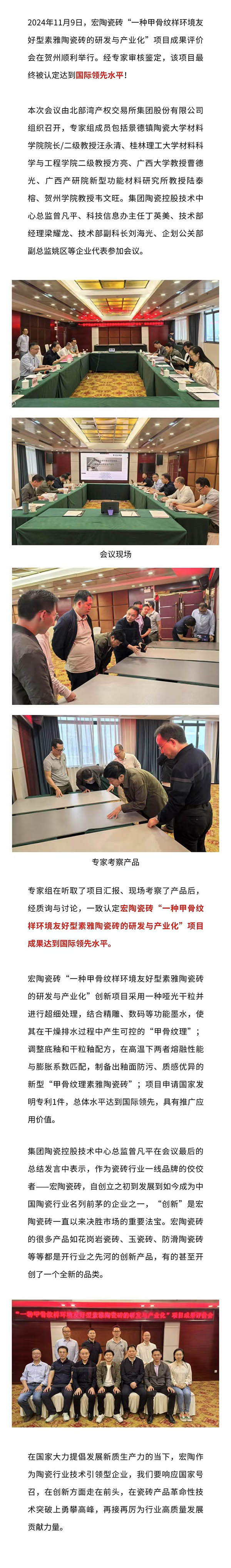 ag亚娱集团·(中国)官方网站
