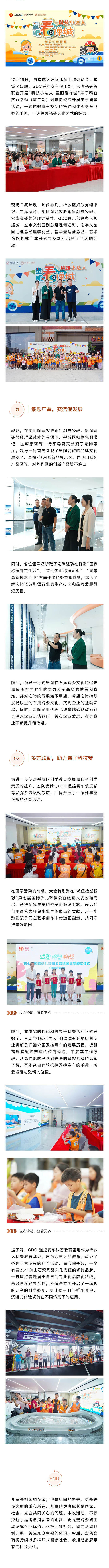 ag亚娱集团·(中国)官方网站