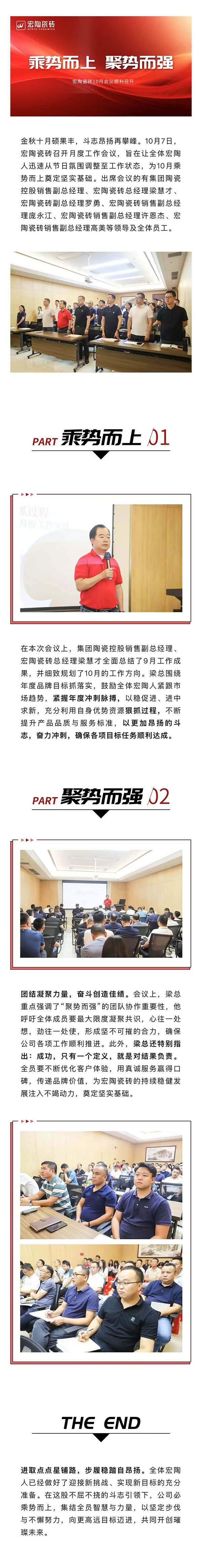 ag亚娱集团·(中国)官方网站