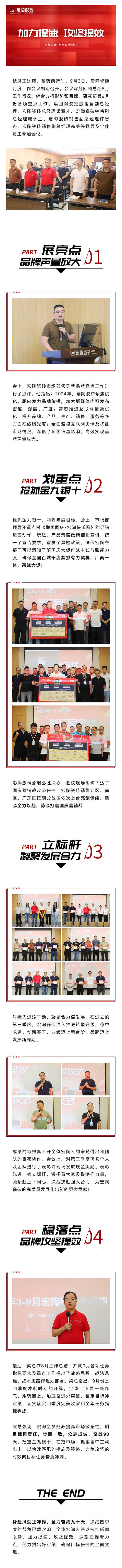 ag亚娱集团·(中国)官方网站