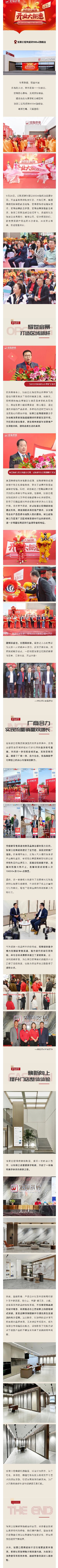 ag亚娱集团·(中国)官方网站