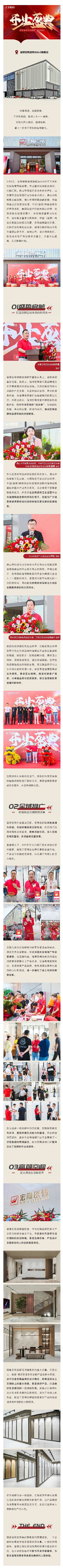 ag亚娱集团·(中国)官方网站